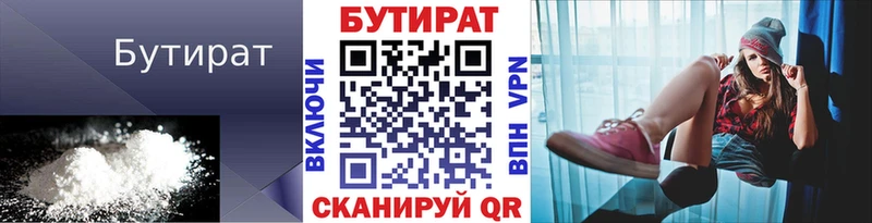 дарнет шоп  OMG ссылка  БУТИРАТ BDO 33%  Кораблино 