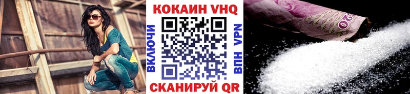 КОКАИН Columbia  блэк спрут ТОР  Кораблино 