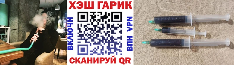 цена   Кораблино  Гашиш Premium 