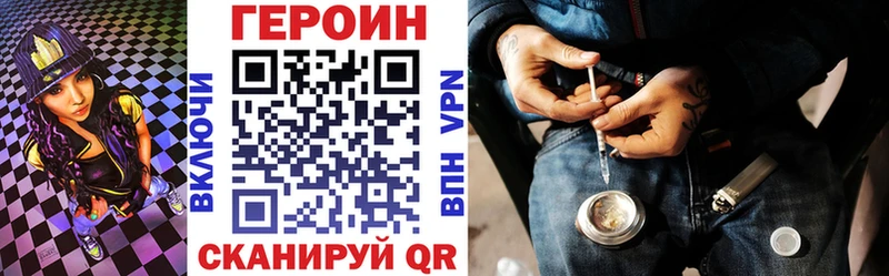 darknet наркотические препараты  Кораблино  Героин Heroin  купить наркотики цена 