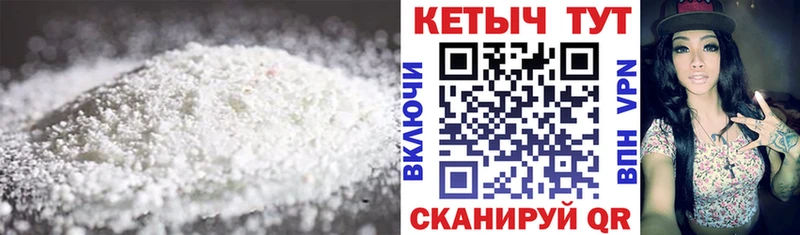 КЕТАМИН ketamine  Кораблино 