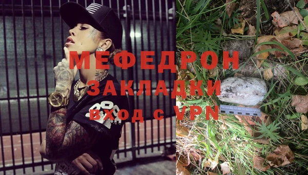 дурь Абаза