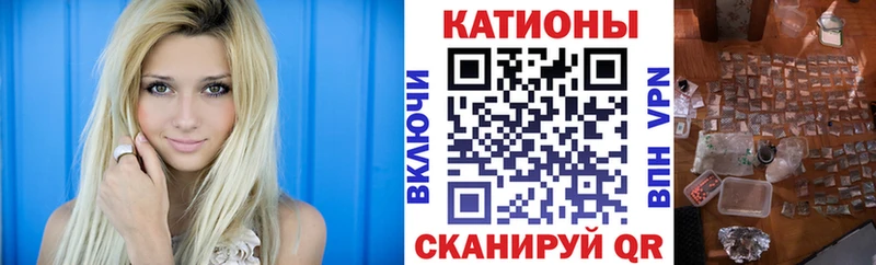 мориарти официальный сайт  Кораблино  Меф мяу мяу  наркошоп 
