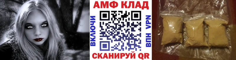 Метамфетамин Methamphetamine где найти Кораблино