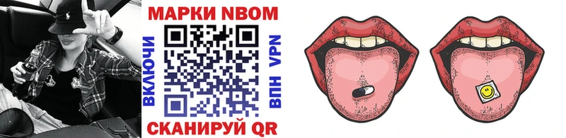 Марки N-bome 1,8мг  где продают наркотики  Кораблино 
