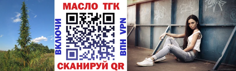 mega зеркало Кораблино Дистиллят ТГК вейп
